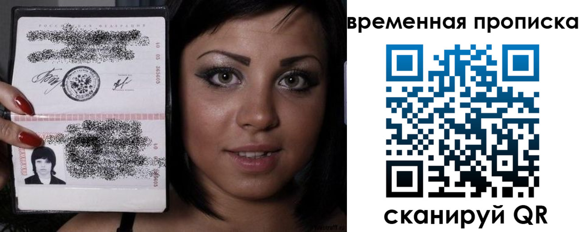 временная прописка в Благодарном