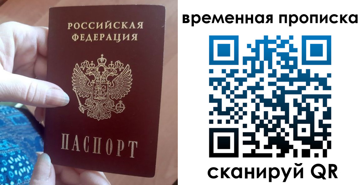 пропишу в квартире в Благодарном